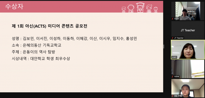 ũ 2021-08-23  1.16.53.png
